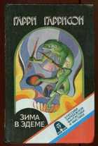 Обложка - предпросмотр