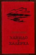 Обложка - предпросмотр