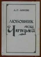 Обложка - предпросмотр