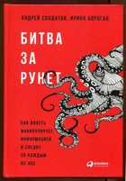 Обложка - предпросмотр