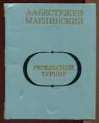Обложка - предпросмотр