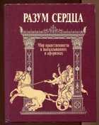 Обложка - предпросмотр