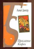 Обложка - предпросмотр