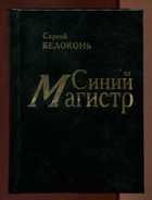 Обложка - предпросмотр