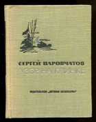 Обложка - предпросмотр