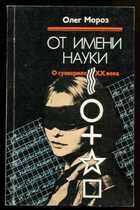 Обложка - предпросмотр