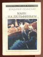 Обложка - предпросмотр