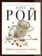 Обложка - предпросмотр