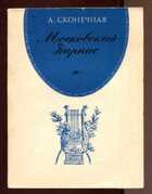 Обложка - предпросмотр