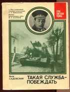 Обложка - предпросмотр