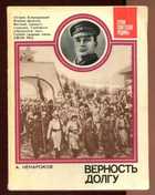 Обложка - предпросмотр
