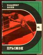 Обложка - предпросмотр
