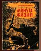 Обложка - предпросмотр