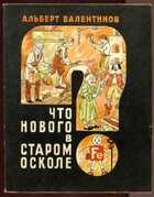 Обложка - предпросмотр
