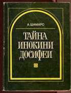 Обложка - предпросмотр