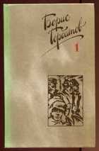 Обложка - предпросмотр
