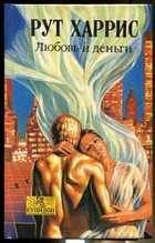 Обложка - предпросмотр