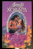 Обложка - предпросмотр