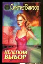 Обложка - предпросмотр