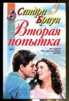 Обложка - предпросмотр