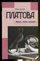 Обложка - предпросмотр