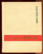 Обложка - предпросмотр