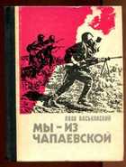 Обложка - предпросмотр