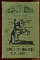 Обложка - предпросмотр