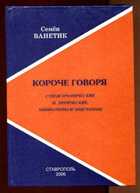 Обложка - предпросмотр