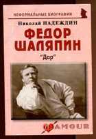 Обложка - предпросмотр