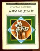 Обложка - предпросмотр