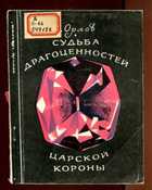 Обложка - предпросмотр