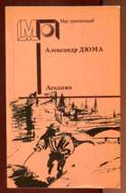 Обложка - предпросмотр