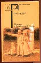 Обложка - предпросмотр