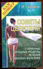Обложка - предпросмотр