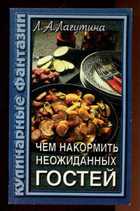 Обложка - предпросмотр