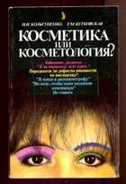 Обложка - предпросмотр
