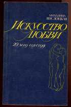 Обложка - предпросмотр
