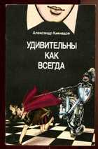 Обложка - предпросмотр