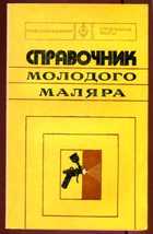Обложка - предпросмотр