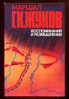 Обложка - предпросмотр
