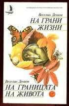 Обложка - предпросмотр