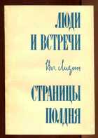 Обложка - предпросмотр
