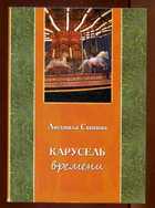 Обложка - предпросмотр
