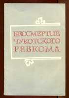 Обложка - предпросмотр