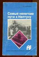 Обложка - предпросмотр