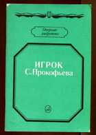 Обложка - предпросмотр
