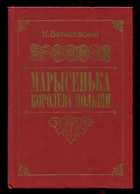 Обложка - предпросмотр