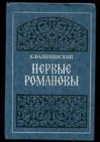 Обложка - предпросмотр