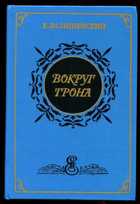 Обложка - предпросмотр